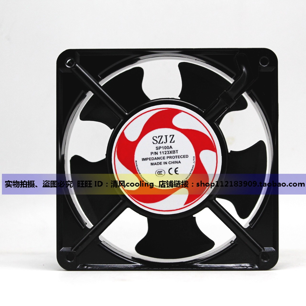 110V 插片式建准(SZJZ)风扇 SP100A 1123XBT 轴流风机 AC 12038