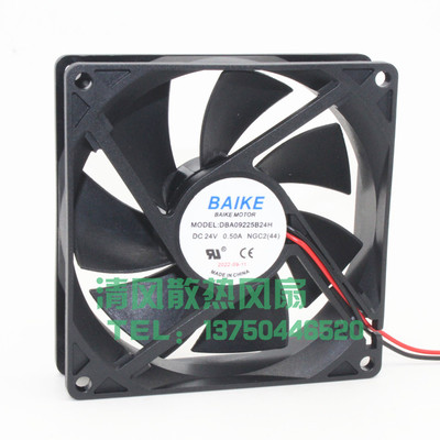 DBA05015B24H24V变频器风扇