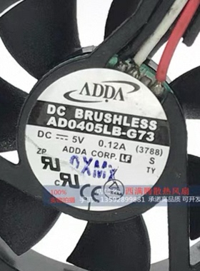 AD0405LB-G73 DC5v 0.12a 全新ADDA散热风扇4CM风机40*40*10MM