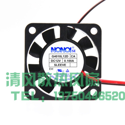 南韩NONOI G4010L12C/G4010L12D 12V 0.100A 4CM 4010 机箱风扇