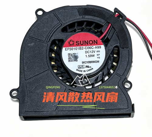 建准EF50101B2-C06C-A99 SUNON 5010 12V 1.59W 5CM 涡轮散热风扇