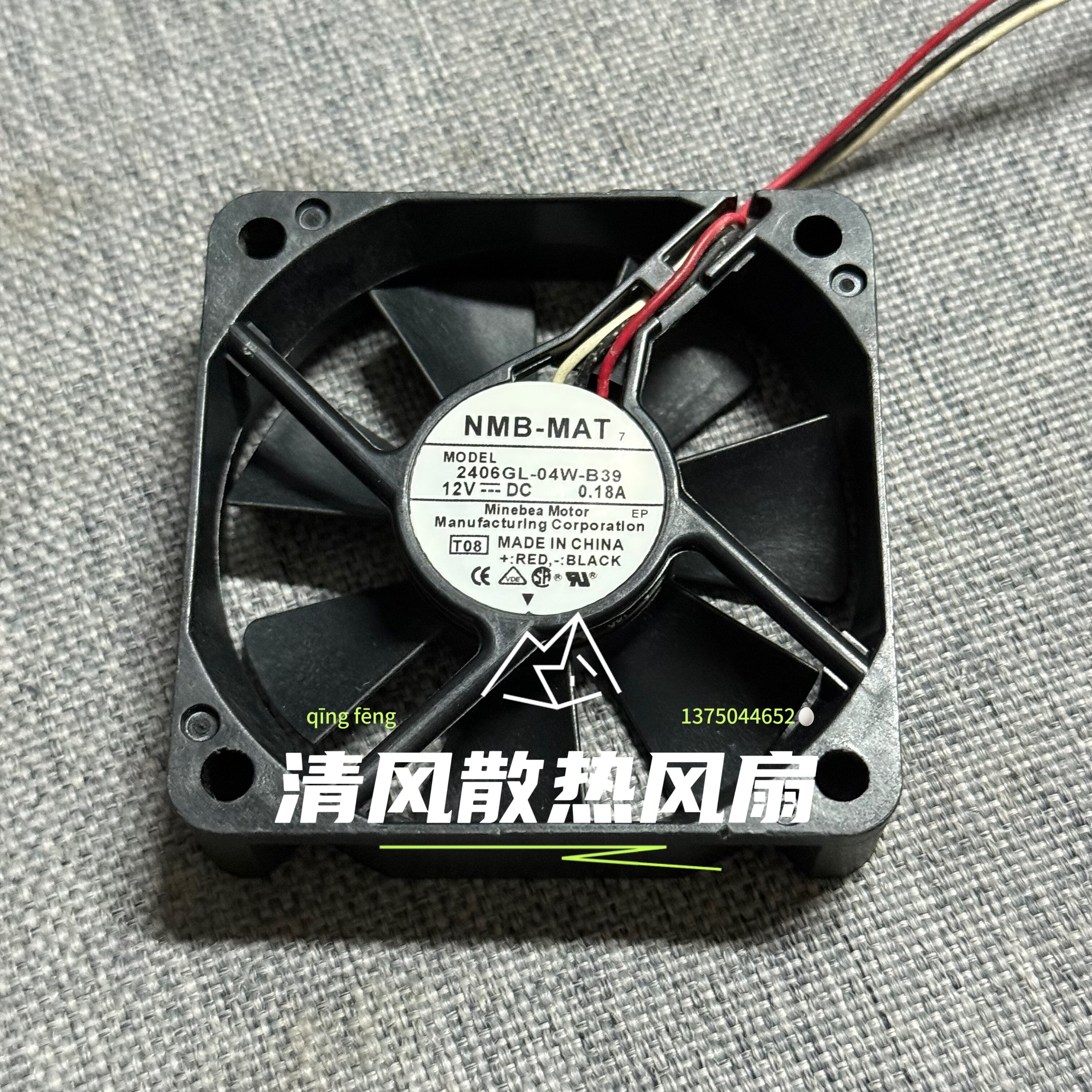 NMB 2406GL-04W-B39 12V 0.18A 6015 60*60*15MM 6CM检测报警风扇