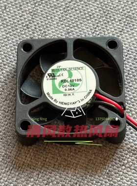 全新欣瑞联风扇 RDL4010S RDL4010S5 4010 12V SL 0.06A CPU风扇