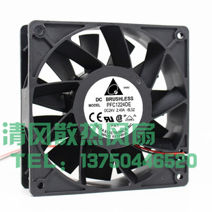 12CM PFC1224DE 2.40A 24V 厘米大风量高转速变频器风扇 12038