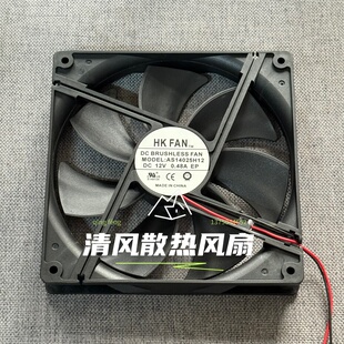HK FAN AS14025H12 14025 12V 0.48A 14CM/厘米 航嘉机箱电源风扇