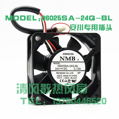 06025SA-24Q-BL 24V 0.13A NMB 安川1.3KW总线驱动器散热风扇6025