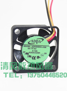 ADDA超薄6MM 2506 2.5CM厘米微型5V 0.12A AD0205MX-K59/K50风扇