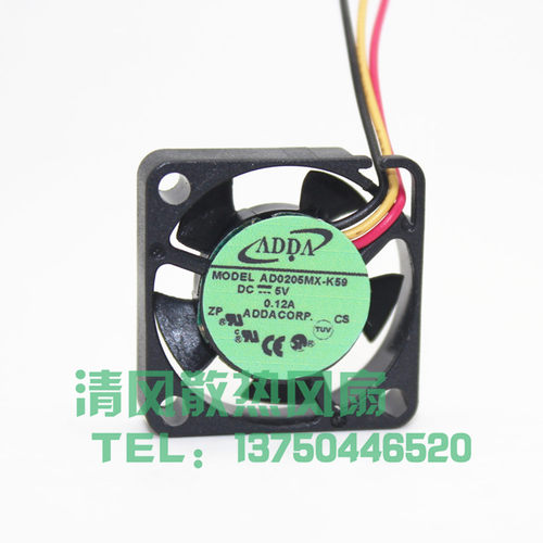 ADDA超薄6MM 2506 2.5CM厘米微型5V 0.12A AD0205MX-K59/K50风扇