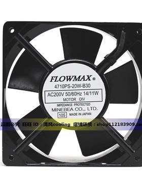 FLOWMAX  4710PS-20W-B30 12025 200V 14/11W  12CM 铝框交流风扇