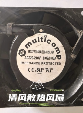 multicomp MCSF23080A/2083HSL.GN 8038 AC220V-240V铝框轴流风机