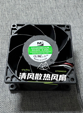 一盟/M DZ08038B24UR 24V 0.65A 8038 8CM厘米机柜变频器散热风扇