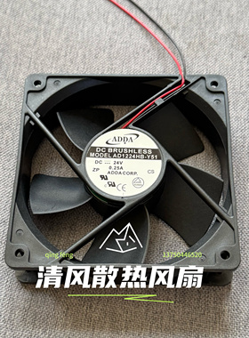 ADDA AD1224HB-Y51 12032 24V 0.25A 12CM/厘米 机箱电源散热风扇