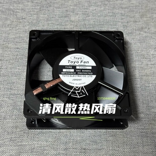 全新TOYO TYPE T126C 220V 12CM 12068 全金属 铝框交流散热风扇