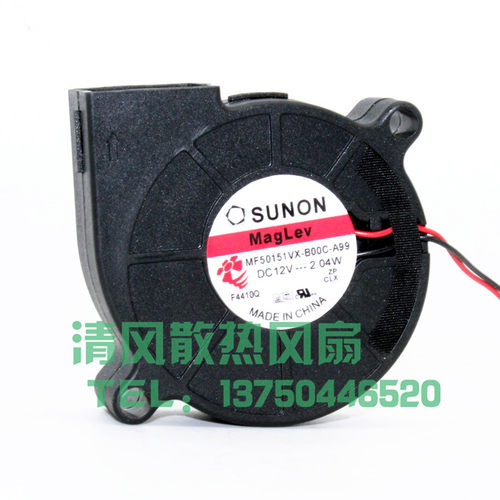建准SUNON 5015 MF50151VX-B00C-A99 12V 2.04W 建准鼓风机风扇