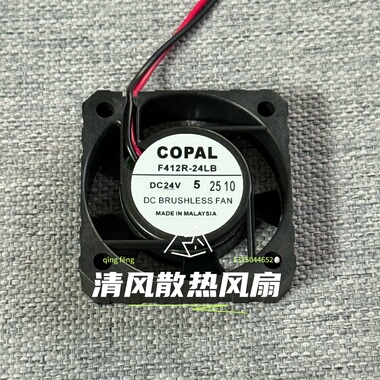 COPAL F412R-24MB/LB -20 24V 4015 4CM 2线逆变器变频器散热风扇