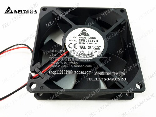 EFB0824VH 8CM 8025 DC24V 0.26A 80*80*25MM 大风量双滚珠风扇