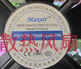 Maxair BT220  BT12025B2H 12025 220v 大风量全铜芯双滚珠风机