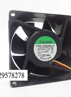 建准 8038 12V 9.1W 0.75A 8厘米 大风量 机箱风扇 PMD1208PMB1-A