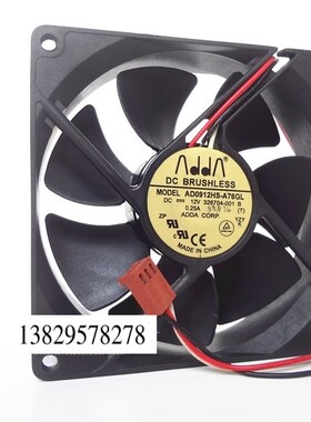 ADDA 9025 9CM 12V 0.25A 9厘米 CPU电脑机箱风扇 AD0912HS-A76GL