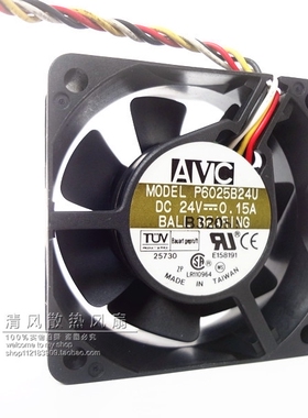 AVC P6025B24U 6025 24V 0.15A 6CM 6厘米 变频器 打印机散热风扇