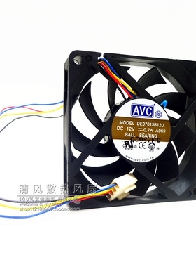 AVC 7CM/厘米 7015 4针 温控 AMD CPU 机箱散热风扇 DE07015B12U
