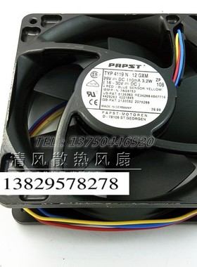 TYP4119N 12GXM PAPST 12038 12V 3.2W 12CM/厘米 4线 铝框风扇