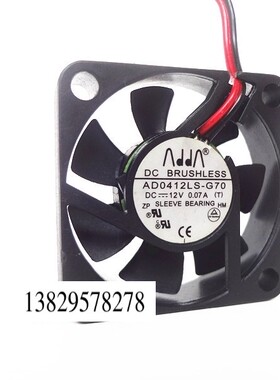 ADDA 4010 12V 0.07A 4厘米 超静音 机箱 南桥风扇 AD0412LS-G70