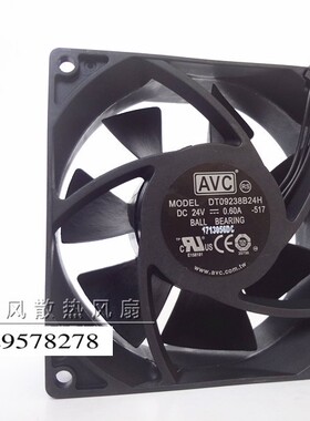 AVC 9038 24V 0.60A 9CM 9厘米 大风量 变频器 风扇 DT09238B24H