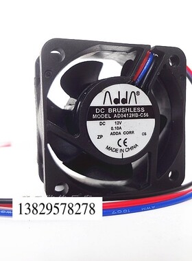 ADDA 4020 12V 0.10A 4CM/厘米 交换机 CPU机箱风扇 AD0412HB-C56