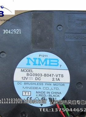 9733原装NMB滚珠 直流散热鼓风机. 12V 2.1A BG0903-B047-VTS