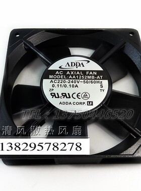 AA1252MB-AT AC220-240V 12025 全新原装协喜ADDA变频器 轴流风扇