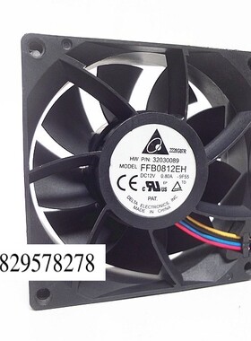 8025 8CM 8厘米 12V 0.80A 四线PWM暴力大风量风扇FFB0812EH