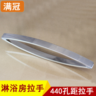 方管弧形月亮弯对拉手 淋浴房玻璃门不锈钢大把手 加厚镜光