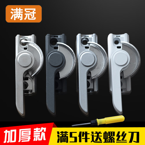 门窗锁平移窗锁铝合金塑钢门窗月
