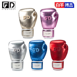 fightday拳套拳击手套男拳套女专业搏击泰拳散打拳套高端金属色