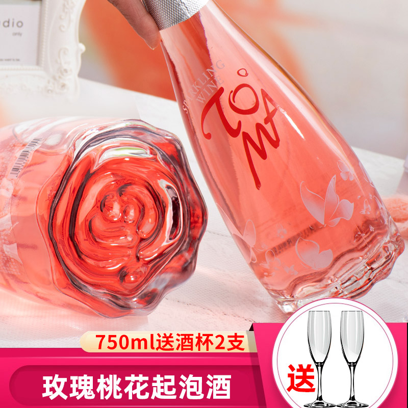 送2支红酒杯玫瑰朵玛桃红起泡酒微醺女士葡萄酒彼心酒气泡酒果酒,酒类,起泡及香槟葡萄酒,淘宝优惠券,粉丝福利购,淘宝优惠卷