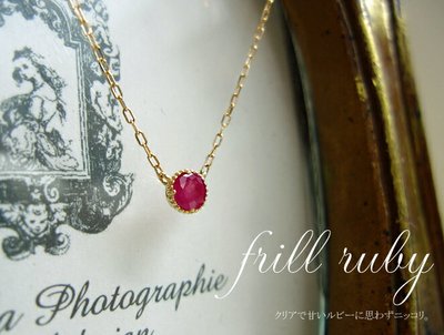 日本红宝石18K金四叶草锁骨链