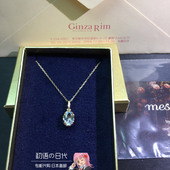 Ginza 吊坠 Rim项链 日本代购 天然海蓝宝石 水滴 锁骨链 女18K金