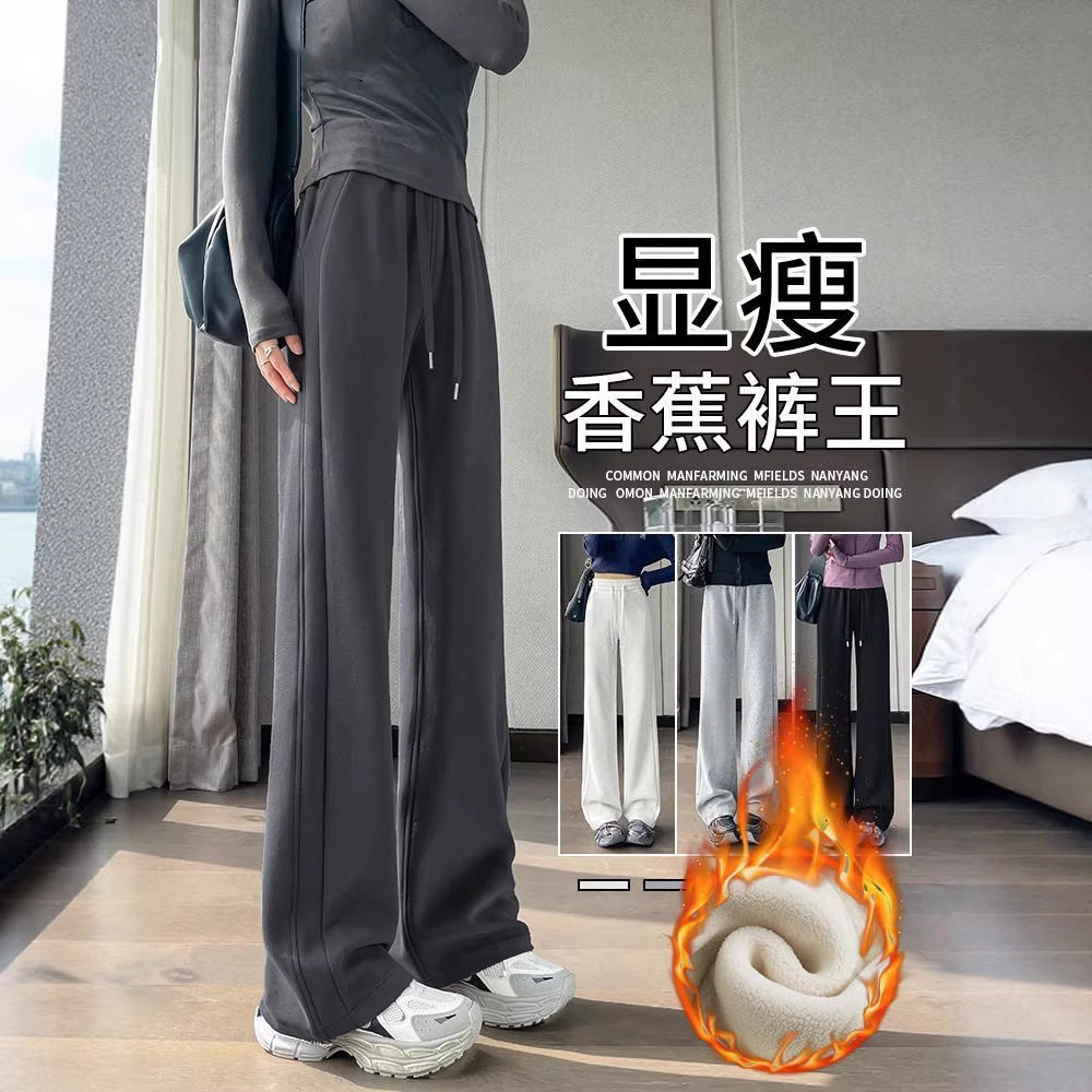 加厚羊羔绒阔腿裤女秋冬季加绒2025新款直筒休闲小个子运动卫裤子,女装/女士精品,卫裤,淘宝优惠券,粉丝福利购,淘宝优惠卷