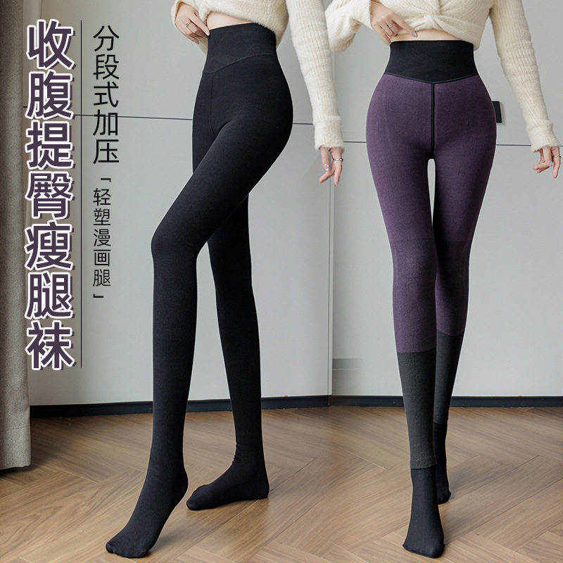分段压力连裤袜秋冬季保暖微压显瘦灰色打底裤袜女高腰收腹保暖袜,女装/女士精品,打底裤,淘宝优惠券,粉丝福利购,淘宝优惠卷