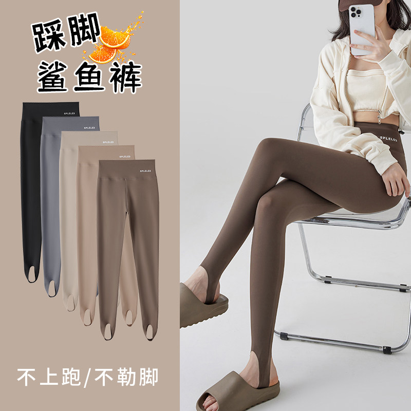 踩脚瑜伽鲨鱼裤秋季女外穿高个子高腰外穿加长脚蹬紧身显瘦健美裤