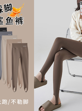 踩脚瑜伽鲨鱼裤秋季女外穿高个子高腰外穿加长脚蹬紧身显瘦健美裤