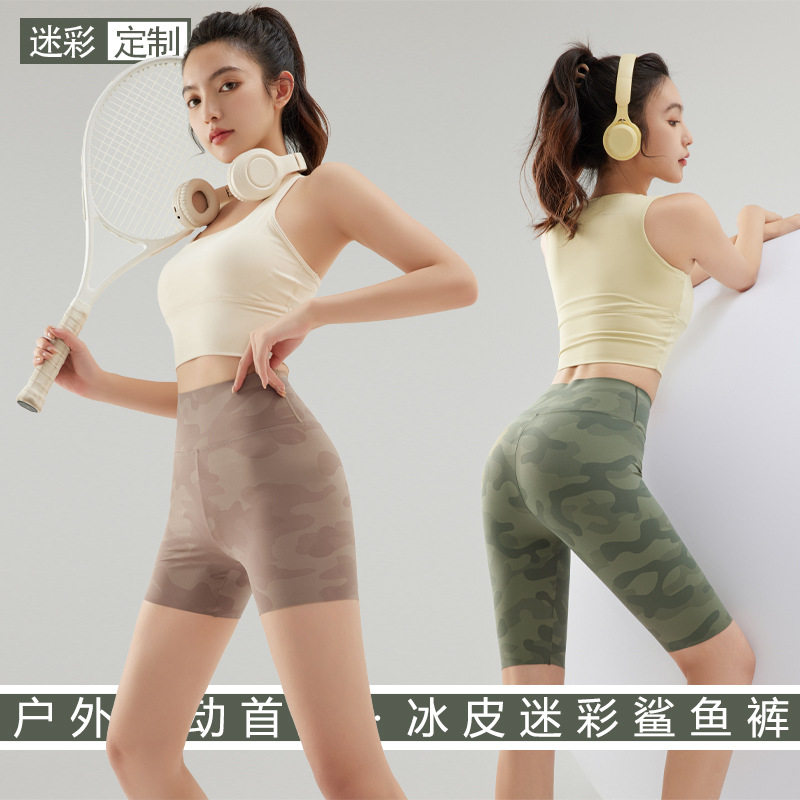迷彩裤女外穿运动短裤收腹显瘦紧身打底裤薄款夏季五分骑行裤,女装/女士精品,打底裤,淘宝优惠券,粉丝福利购,淘宝优惠卷