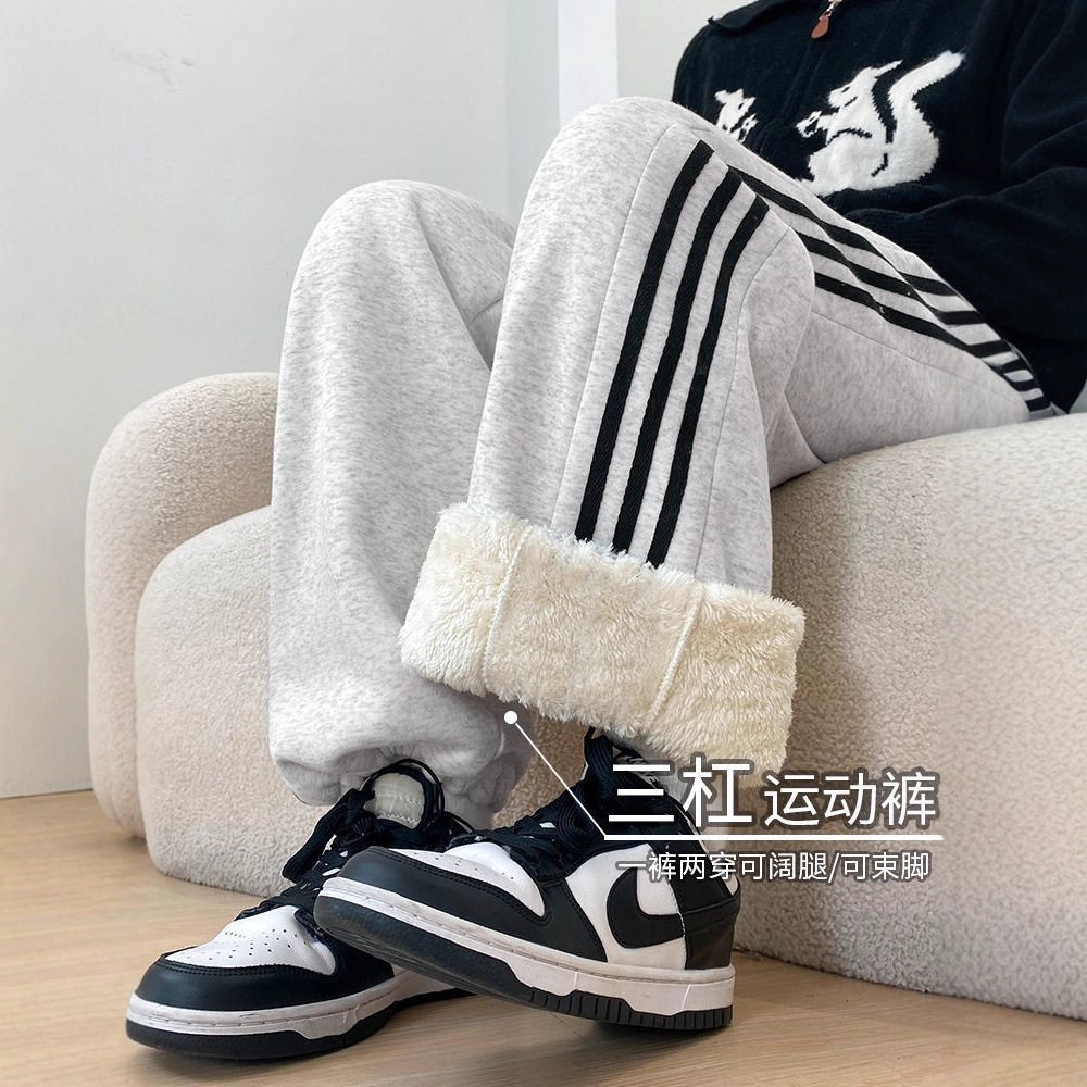 三条杠加绒裤子女2025新款秋冬高腰羊羔绒直筒阔腿裤束脚运动卫裤,女装/女士精品,卫裤,淘宝优惠券,粉丝福利购,淘宝优惠卷