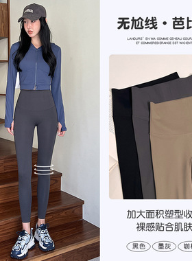 80888#秋季新款高腰提臀收腹尴尬线可外穿立体果冻条椰子裤女