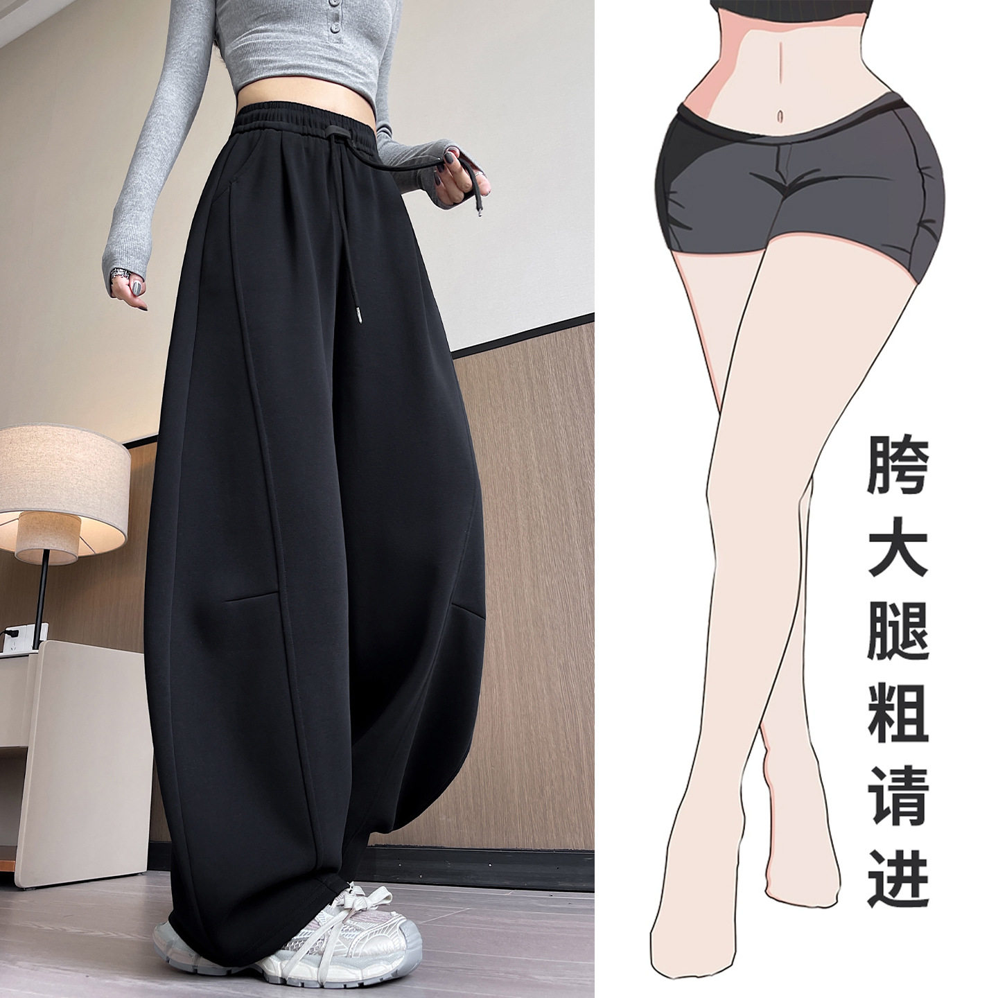 黑色弯刀运动裤女秋冬2025新款加绒胖mm大码香蕉阔腿卫裤休闲裤子,女装/女士精品,卫裤,淘宝优惠券,粉丝福利购,淘宝优惠卷