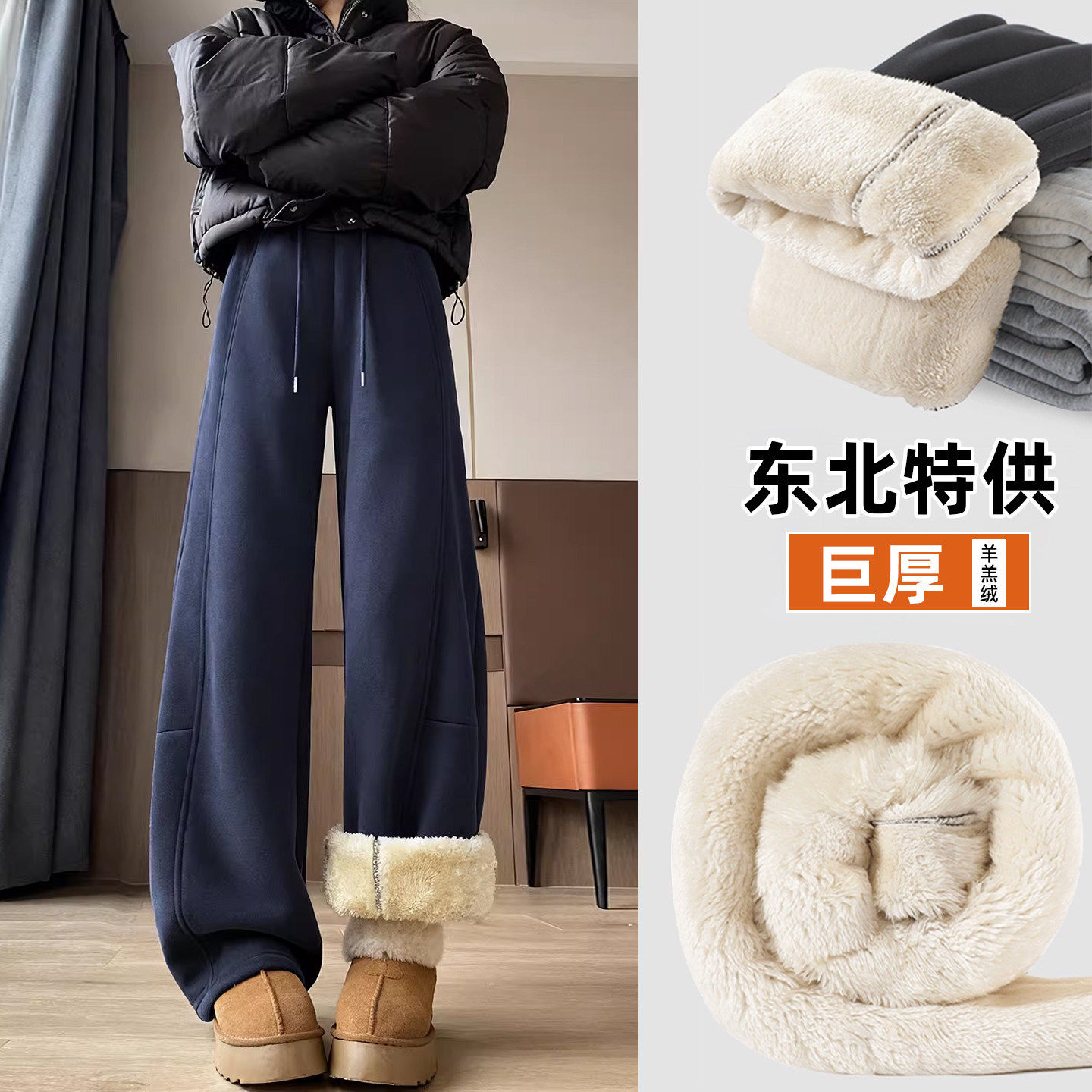 特厚羊羔绒弯刀阔腿裤女裤子秋冬季加绒棉裤胖妹妹mm大码运动卫裤,女装/女士精品,卫裤,淘宝优惠券,粉丝福利购,淘宝优惠卷