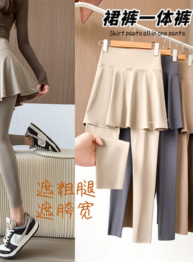 鲨鱼裤女2024春季外穿瑜伽显瘦健身弹力紧身假两件打底裙裤子