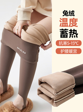 踩脚加绒加厚鲨鱼裤女冬季2023新款保暖瑜伽紧身打底一体棉裤