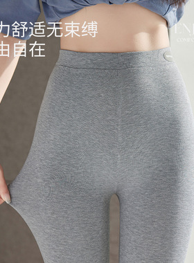 81016#夏季新款薄款时尚舒适高弹修身打底裤九分裤防蚊裤女